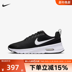 Nike耐克女鞋冬季运动鞋AIR MAX NUAXIS缓震训练跑步鞋HF1233-001