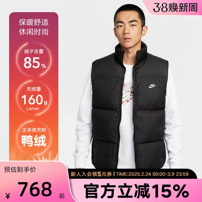 耐克男冬季羽绒马甲IB2978-010