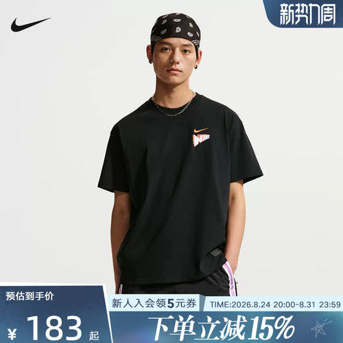 NIKE耐克男子T恤夏CHBL耐高篮球系列五星闪速图案短袖 IR6282-010