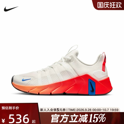 Nike耐克夏季男鞋FREE METCON 7厚底运动鞋训练跑步鞋 II7405-102