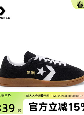 Converse匡威男女鞋春夏新款经典复古低帮休闲鞋流星板鞋 A16534C