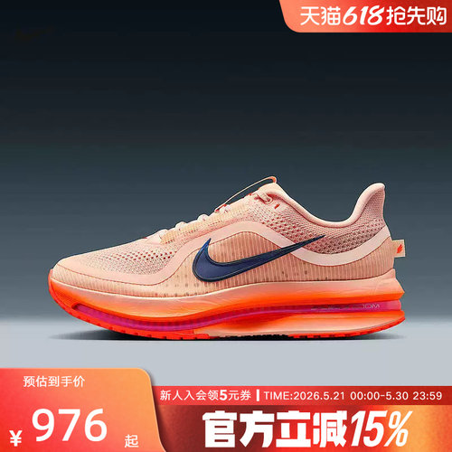 【大码】耐克男鞋飞马NIKE PEGASUS PREMIUM轻弹复古跑步鞋II6308