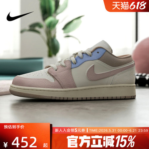 耐克女鞋大童鞋AIR JORDAN 1 LOW经典低帮休闲运动鞋 IV3219-161