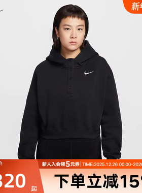 NIKE耐克女卫衣Oversize风刺绣小标加绒短款休闲连帽衫IF0259-010