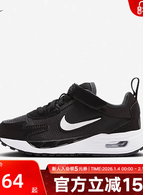 Nike耐克童鞋男女童AIR MAX SOLO幼童易穿脱透气运动鞋FZ0944-001