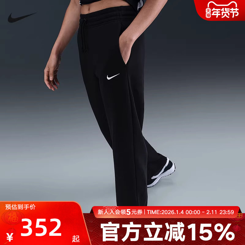 NIKE耐克女裤秋冬季新款刺绣小勾加绒高腰阔腿针织长裤IH1012-010,运动服/休闲服装,运动长裤,淘宝优惠券,粉丝福利购,淘宝优惠卷