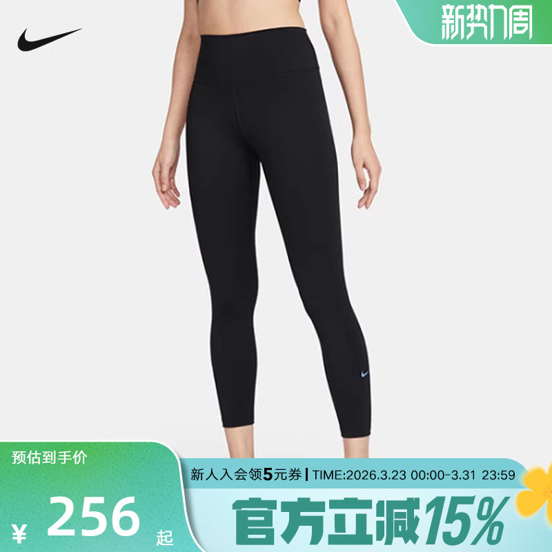 耐克女子紧身裤NIKE ONE 速干高腰九分裤普拉提瑜伽裤FN3