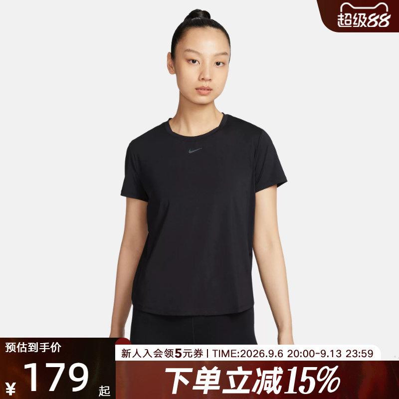 Nike耐克T恤打底衫女子经典款运动速干上衣短袖半截袖FN2799-010