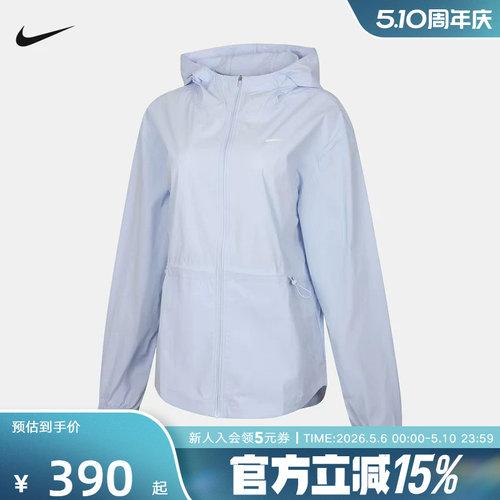 NIKE耐克女外套夏季新款跑步健身运动训练梭织连帽夹克IF1167-412