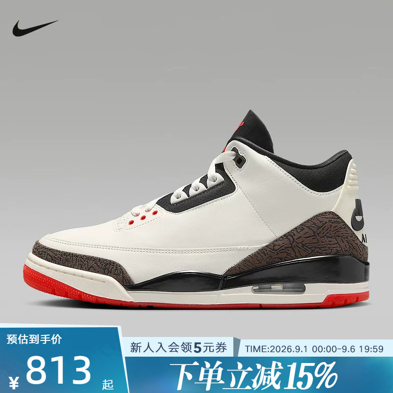 NIKE耐克男鞋Air Jordan 3篮球鞋高帮缓震复刻运动鞋 IF4396-103图片