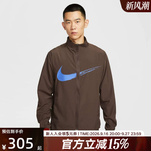 耐克男梭织运动休闲夹克外套