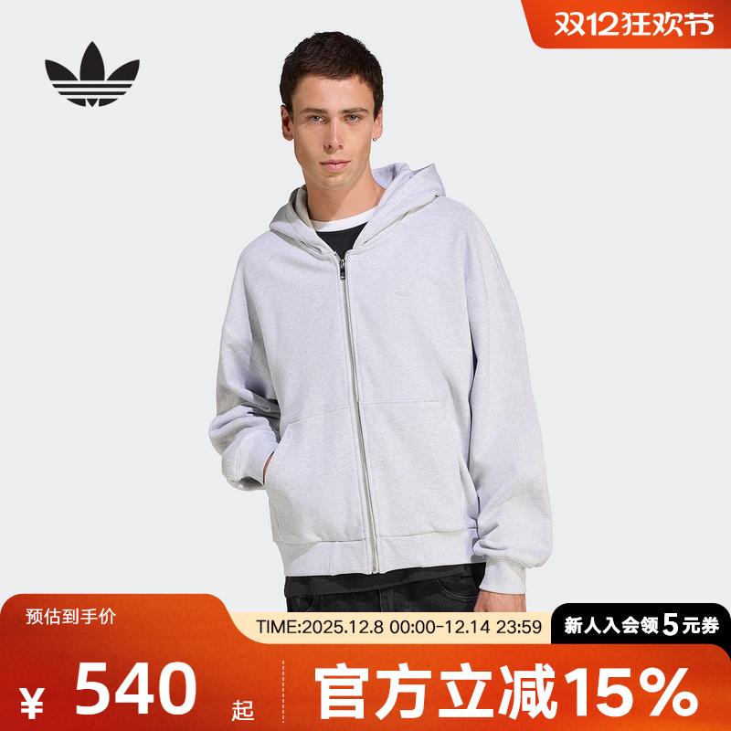 adidas阿迪达斯三叶草新款全开襟运动宽松连帽男夹克外套 JW1071