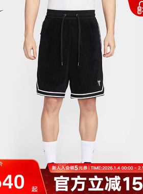 Nike耐克秋季男子科比系列篮球健身透气运动中长裤短裤HV9989-010