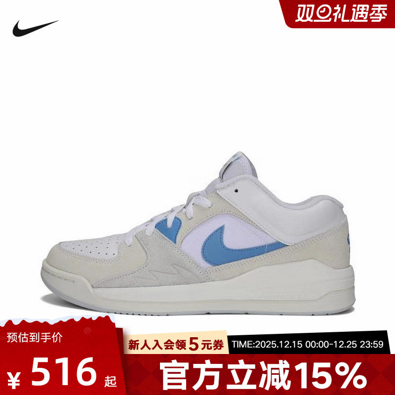 耐克男鞋Jordan Stadium 90白米蓝低帮运动休闲板鞋DX4397-141