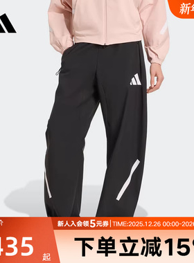 adidas阿迪达斯秋「真治愈」黑标制服运动休闲女子梭织裤 KE4875