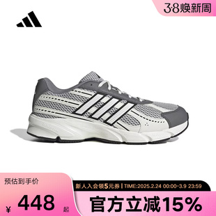 adidas阿迪达斯TECHNOCHAOS 2000复古网面老爹鞋休闲鞋男鞋HQ7287