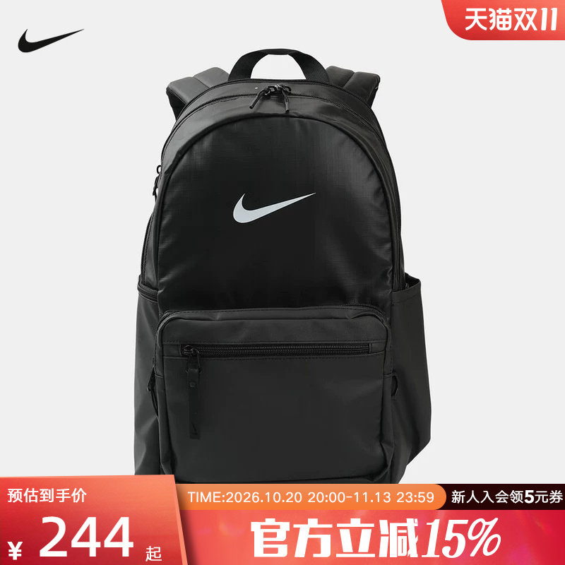 NIKE耐克双肩包男女背包2026新款大容量休闲旅游运动包IH7