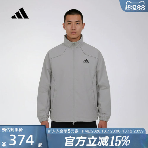 adidas阿迪达斯户外健身跑步外套2026春男运动梭织夹克 KY9984