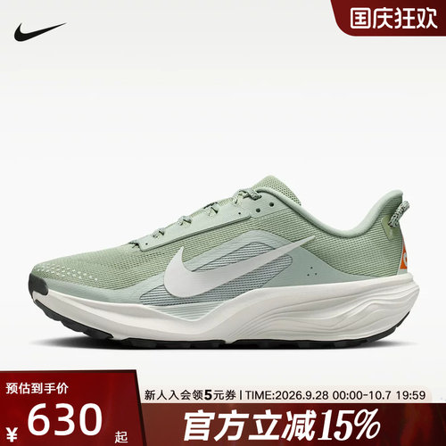 NIKE耐克男鞋ACG Pegasus Trail 飞马公路越野跑步鞋 HV8116-310