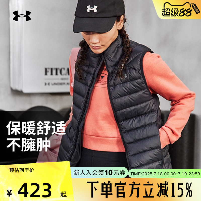 UA安德玛羽绒服女子2022冬季新款