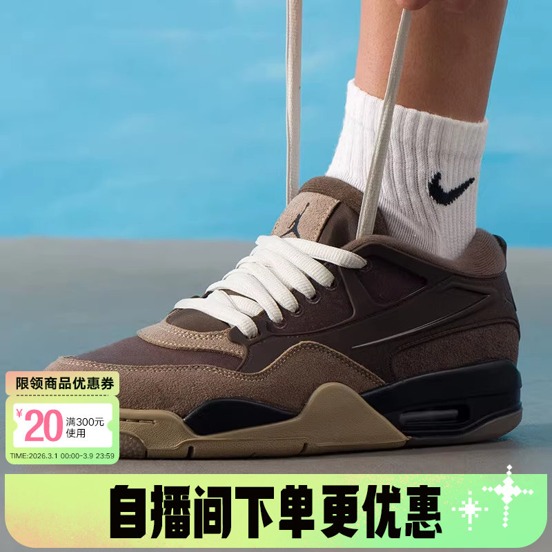 耐克男鞋AIR MAX 4 RM运动训练复古篮球鞋低帮运动鞋FQ7939-022