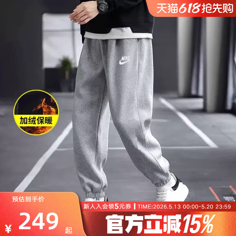 耐克宽松灰色卫裤男裤春新款运动裤束脚裤长裤胜道CK6366 BV