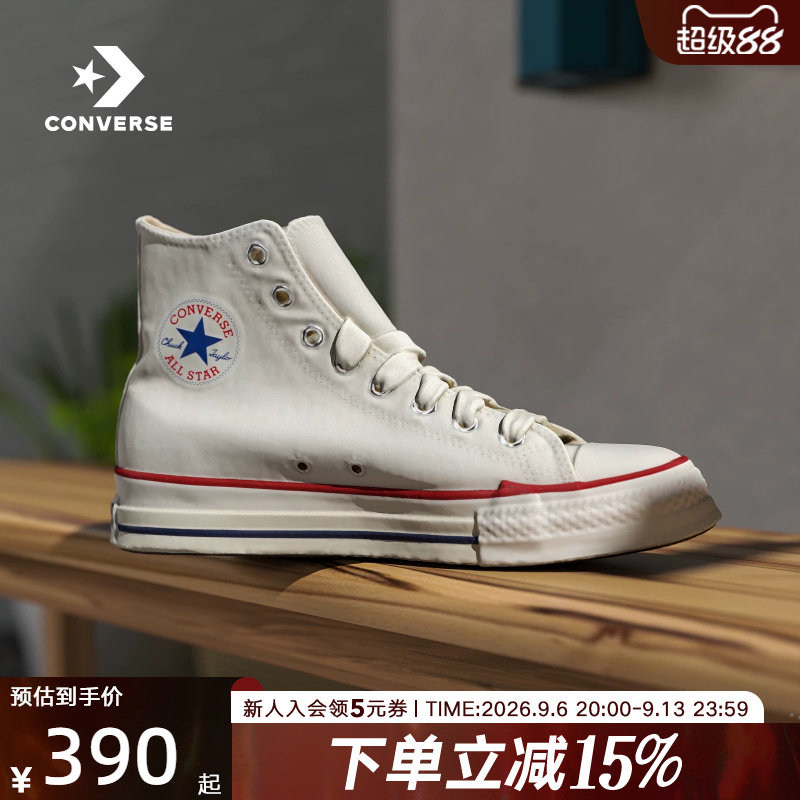 Converse匡威2026春新品男女同款高帮帆布鞋运动休闲板鞋 A18106C图片