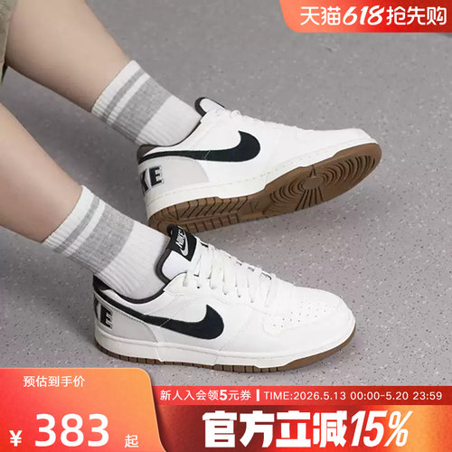 耐克男鞋BIG NIKE LOW奶白黑休闲运动鞋低帮轻便板鞋854166-101