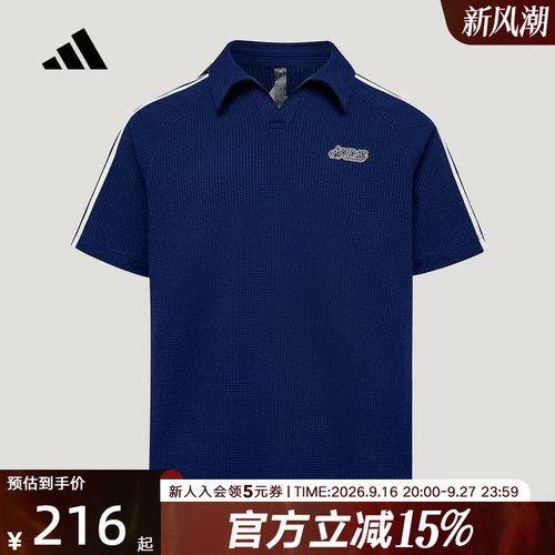 阿迪达斯男华夫格短袖POLO衫上衣
