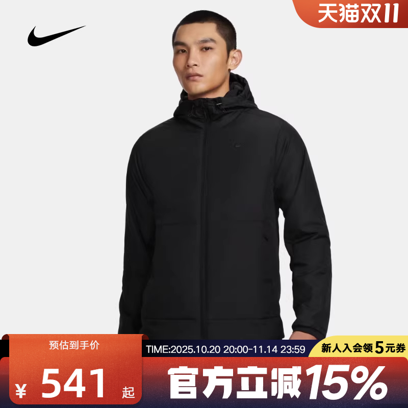 耐克棉服男THERMA-FIT冬连帽保暖休闲运动棉衣夹克外套FB7545-010