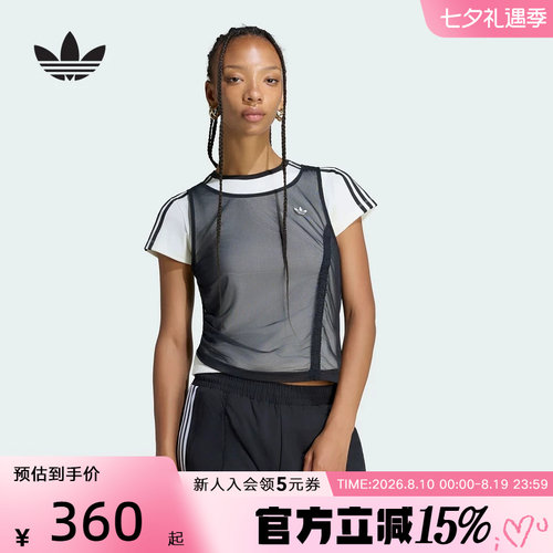 adidas阿迪达斯三叶草女柔软休闲运动修身短袖T恤时尚上衣 LF2341