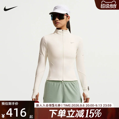 NIKE耐克速干夹克秋季女款休闲运动弹性紧身针织外套 IM7537-133