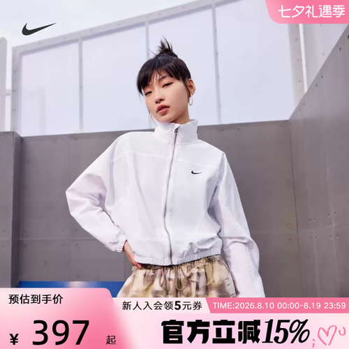 运动外套
