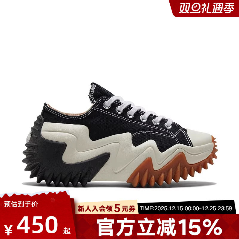 Converse匡威帆布鞋低帮厚底