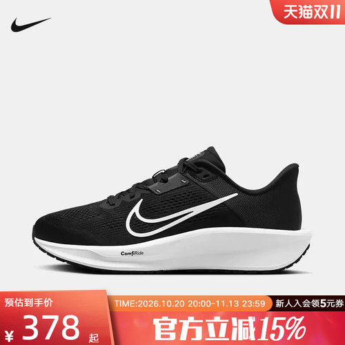 耐克NIKE2024秋季新品
