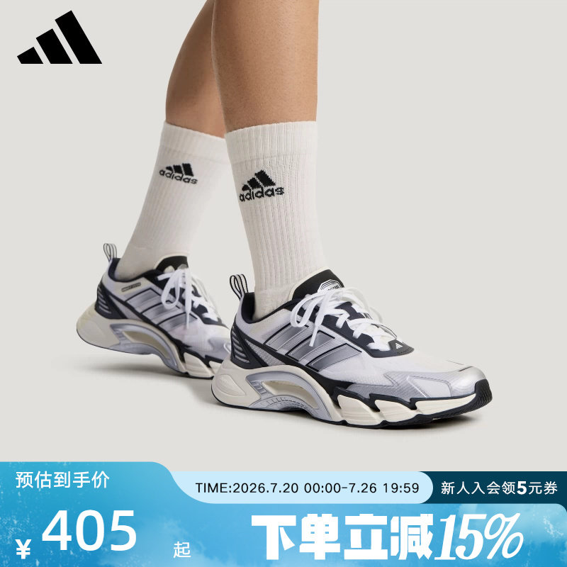 adidas阿迪达斯2026夏男女清风鞋超轻缓震网眼透气运动鞋 KJ1700