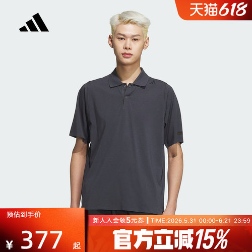 adidas阿迪达斯夏季男装武宗系列凉感运动休闲短袖POLO衫JM0980