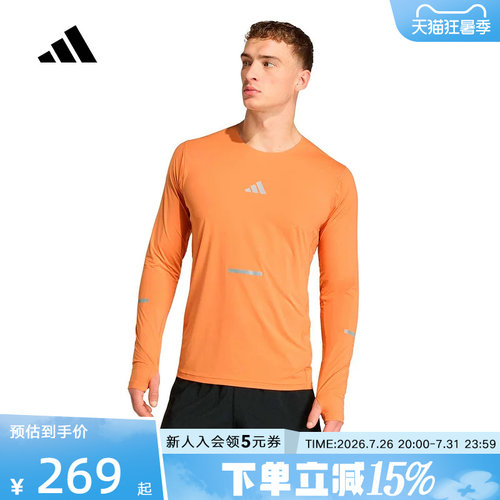 adidas阿迪达斯速干跑步运动健身上衣2026春新款男长袖T恤 KA2441