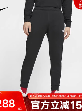 耐克裤子男女裤春新款运动裤休闲黑色卫裤收腿长裤BV2680-010