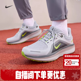 GORE TEX拒水户外冬季 运动鞋 005 耐克跑步鞋 FQ1358 男Winflo