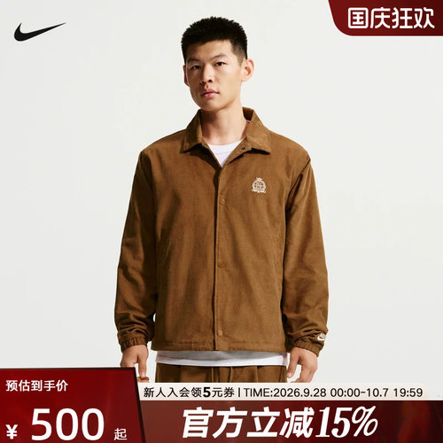 NIKE耐克秋季新款男士宽松休闲外套刺绣标棕色运动夹克IQ7655-270