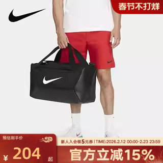 耐克健身包男女黑色rasilia运动大容量训练行李手拎包DM39