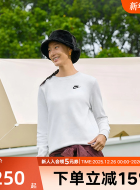 Nike耐克女子薄绒圆领卫衣冬季针织休闲叠搭刺绣运动衫DQ5474-051