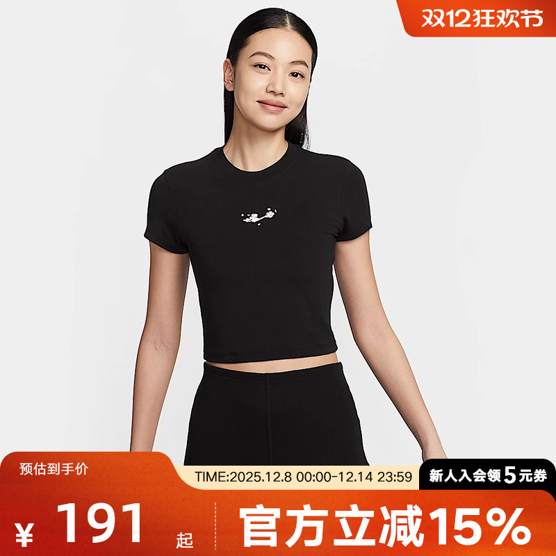 NIKE耐克短袖女千禧樱花系列刺绣短款修身运动甜美T恤 IF2007-010