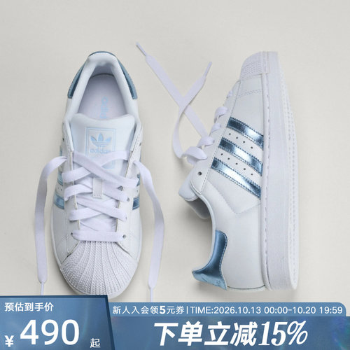 adidas阿迪达斯三叶草男女SUPERSTAR II 经典贝壳头板鞋 LA7739