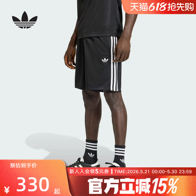 adidas阿迪达斯三叶草条纹休闲运动短裤2026夏男针织五分裤KE3594