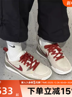JORDAN耐克男鞋CMFT 2026马年限定米红棕低帮复古板鞋IQ9781-261
