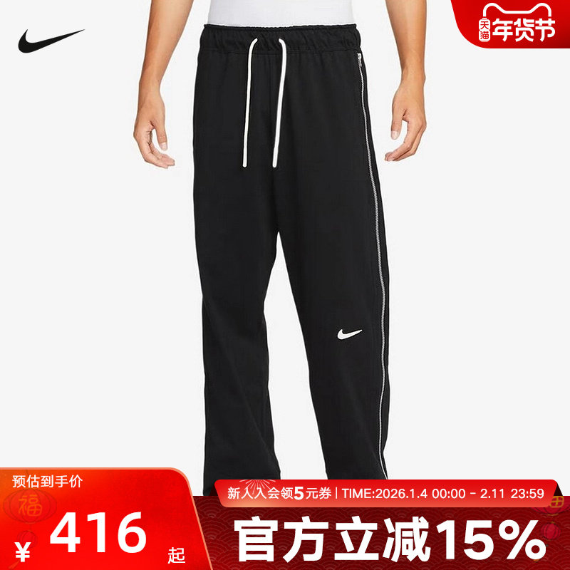 Nike耐克男子春季新款篮球训练健身速干透气运动长裤HV1896-010,运动服/休闲服装,运动长裤,淘宝优惠券,粉丝福利购,淘宝优惠卷