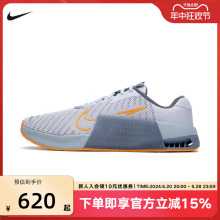 Nike耐克METCON 9男训练鞋春季透气轻便缓震实战篮球鞋DZ2617-005