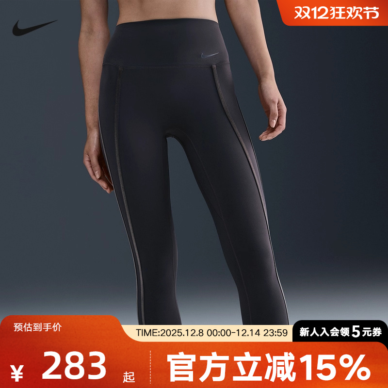 Nike耐克女子速干九分紧身裤训练高腰运动裤NIKE ONE HV2479-036